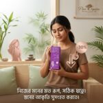 Breast Younger Cream -9m by Derma House 125ML - Image 2