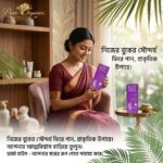 Breast Younger Cream -9m by Derma House 125ML - Image 4