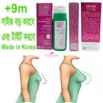 Breast Enlargement Cream +9m by Derma House 125ML - Image 3
