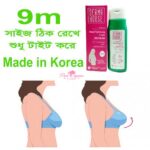Breast Tightening Cream 9m by Derma House 125ML - Image 4